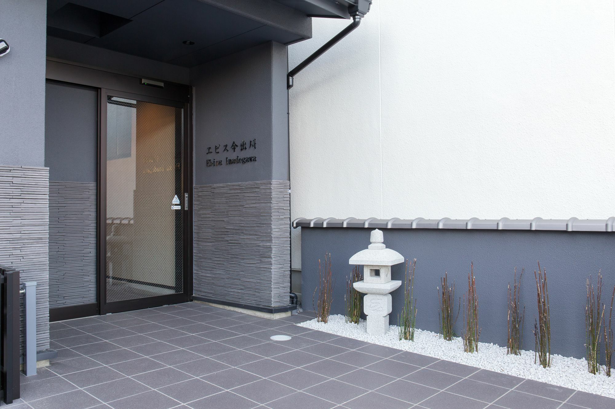 Hotel Ebisu Imadegawa Kioto Zewnętrze zdjęcie
